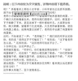 難忘的一節什么課作文開(kāi)頭結尾怎么寫(xiě)