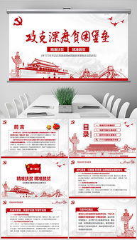 個(gè)人扶貧工作述職報告(個(gè)人扶貧工作述職報告)