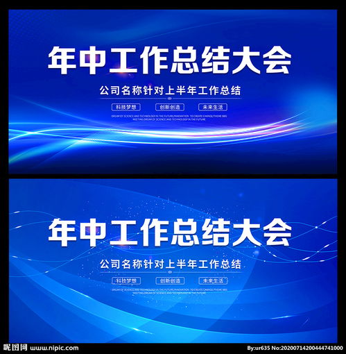 大會(huì )工作報告(大會(huì )工作報告的寫(xiě)作方法)