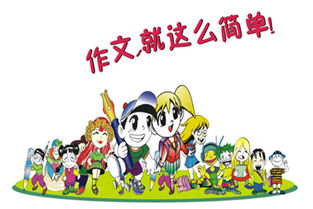 關(guān)于老師陪伴作文開(kāi)頭