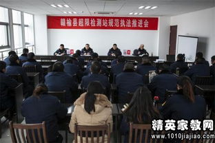 交通執法整改報告(交通執法整改方案)