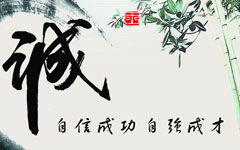 關(guān)于誠實(shí)的作文開(kāi)頭結局,在誠實(shí)中成長(cháng)作文,誠實(shí)作文開(kāi)頭和好結尾