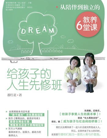 帶著(zhù)微笑出發(fā)作文600字開(kāi)頭