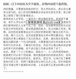 鐵路工班長(cháng)年終總結模板(鐵路信號工總結)