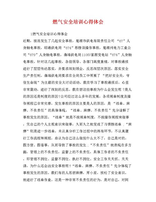 年度個(gè)人銷(xiāo)售簡(jiǎn)短總結(個(gè)人師德年度總結簡(jiǎn)短)