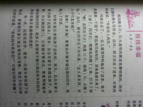 撿拾幸福作文600敘事開(kāi)頭