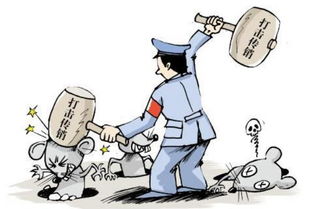 傳銷(xiāo)法(打擊傳銷(xiāo)簡(jiǎn)報)