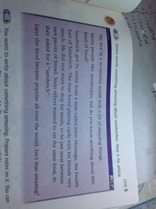 變與不變作文開(kāi)頭和結尾