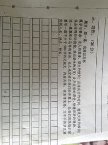 校運會(huì )難忘一幕作文開(kāi)頭