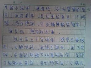這感動(dòng)了我作文600字作文開(kāi)頭