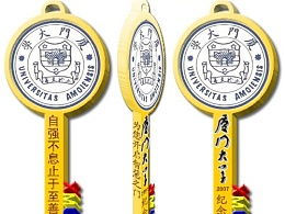 校園文化紀念品設計(大學(xué)校園文化紀念品開(kāi)發(fā)設計研究)