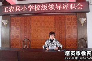 小學(xué)校長(cháng)的經(jīng)典述職報告范文(小學(xué)校長(cháng)的經(jīng)典述職報告（精選）)