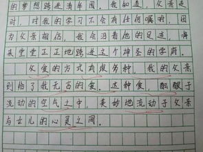 三級作文開(kāi)頭與結尾摘抄