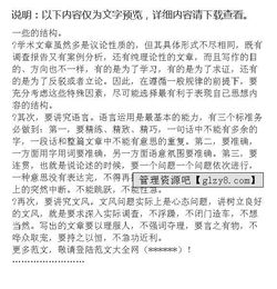 研究報告怎么寫(xiě)(研究報告結論怎么寫(xiě))