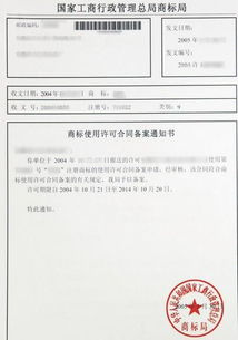 保稅加工報備報核：合同報備(報關(guān)知識：保稅加工報備報核)