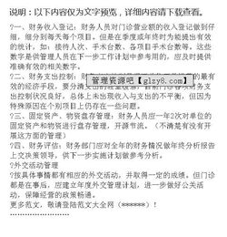 醫院工作報告范文(醫院工作報告)