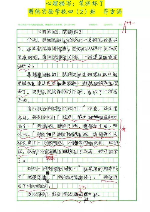 溫暖無(wú)處不在作文開(kāi)頭,美無(wú)處不在作文開(kāi)頭,愛(ài)無(wú)處不在作文開(kāi)頭