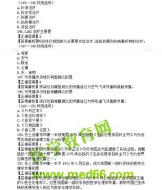 中醫執業(yè)助理醫師復試題(中醫執業(yè)助理醫師模擬試題)