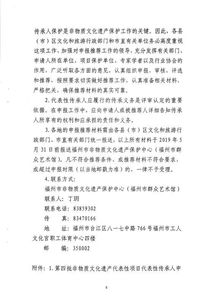 關(guān)于非物質(zhì)文化遺產(chǎn)的作文開(kāi)頭