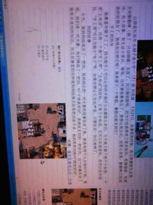 小學(xué)作文假期里最開(kāi)心的事開(kāi)頭結尾