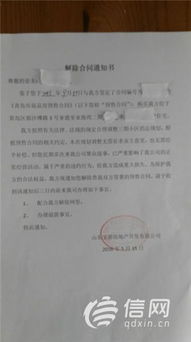 關(guān)于解除合同(關(guān)于單位解除合同標準)