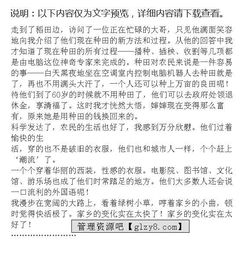 20后的家鄉不是作文開(kāi)頭