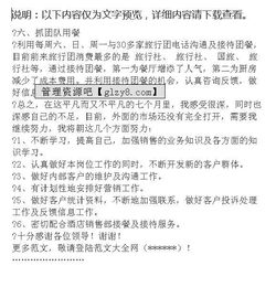 銷(xiāo)售代表述職報告范文,銷(xiāo)售人員述職報告范文,銷(xiāo)售個(gè)人述職報告范文(銷(xiāo)售人員個(gè)人述職報告范文)