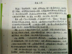 變廢為寶的人作文開(kāi)頭