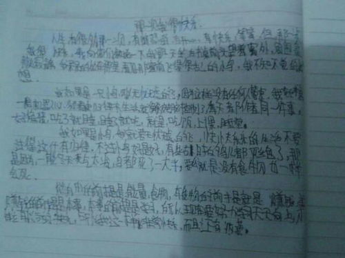 作文那一刻你真勇敢500字作文開(kāi)頭