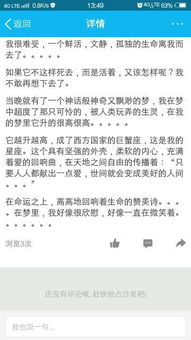 我終于懂得了你作文600字作文開(kāi)頭