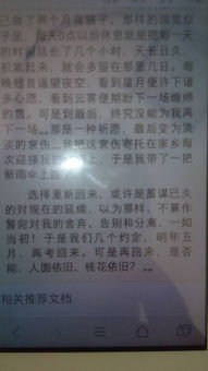 九級作文溫暖我心開(kāi)頭