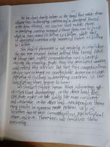 作文三八獻禮的開(kāi)頭