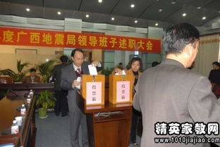 地震局個(gè)人述職報告(地震局個(gè)人述職報告)