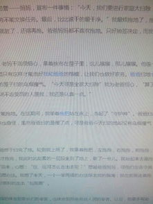 我勞動(dòng)我快樂(lè )的作文開(kāi)頭