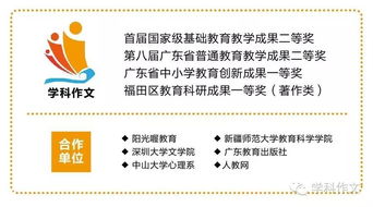 作文我們班的那些事的開(kāi)頭