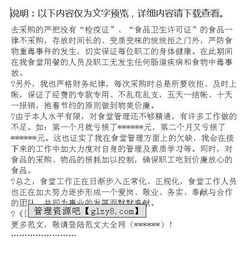 食堂職工工作總結(食堂職工作總結)