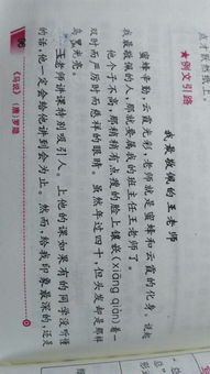 同桌讓我敬佩500字作文開(kāi)頭結尾