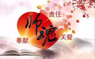 關(guān)于感念師恩的作文開(kāi)頭