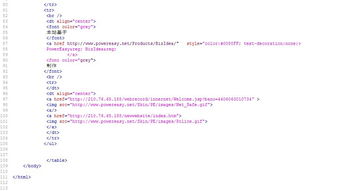 關(guān)于HTML代碼的問(wèn)題？(關(guān)于HTML代碼的問(wèn)題？)