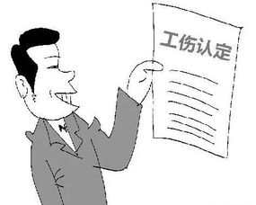 工傷認定：上班骨折算不算工傷？(提前上班致傷亡算不算工傷？)