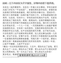 關(guān)于安全員的述職報告(安全員述職報告)