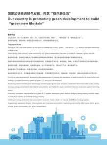 需求調研報告(關(guān)于需求調研報告)