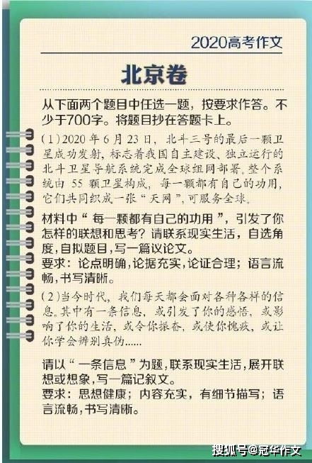 關(guān)于家風(fēng)的高考作文開(kāi)頭