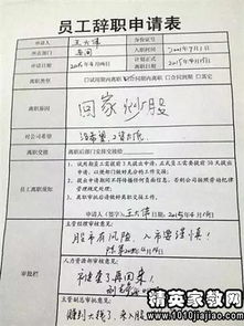 物業(yè)主管辭職報告(物業(yè)主管辭職報告)