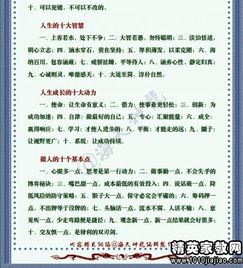 作文經(jīng)典感悟開(kāi)頭