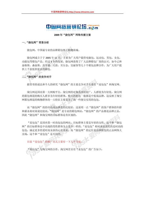 大學(xué)生畢業(yè)實(shí)習的報告范文(關(guān)于大學(xué)生畢業(yè)實(shí)習的報告范文)