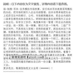 公司社會(huì )實(shí)踐調查報告(供電公司暑期社會(huì )實(shí)踐調查報告)