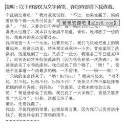 洗碗的作文開(kāi)頭簡(jiǎn)單