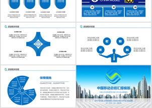 移動(dòng)外呼公司工作總結(移動(dòng)外呼工作計劃總結)