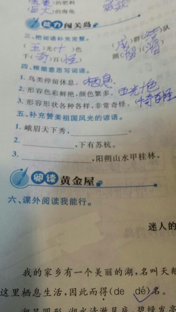 最敬佩的一個(gè)人作文好開(kāi)頭結尾